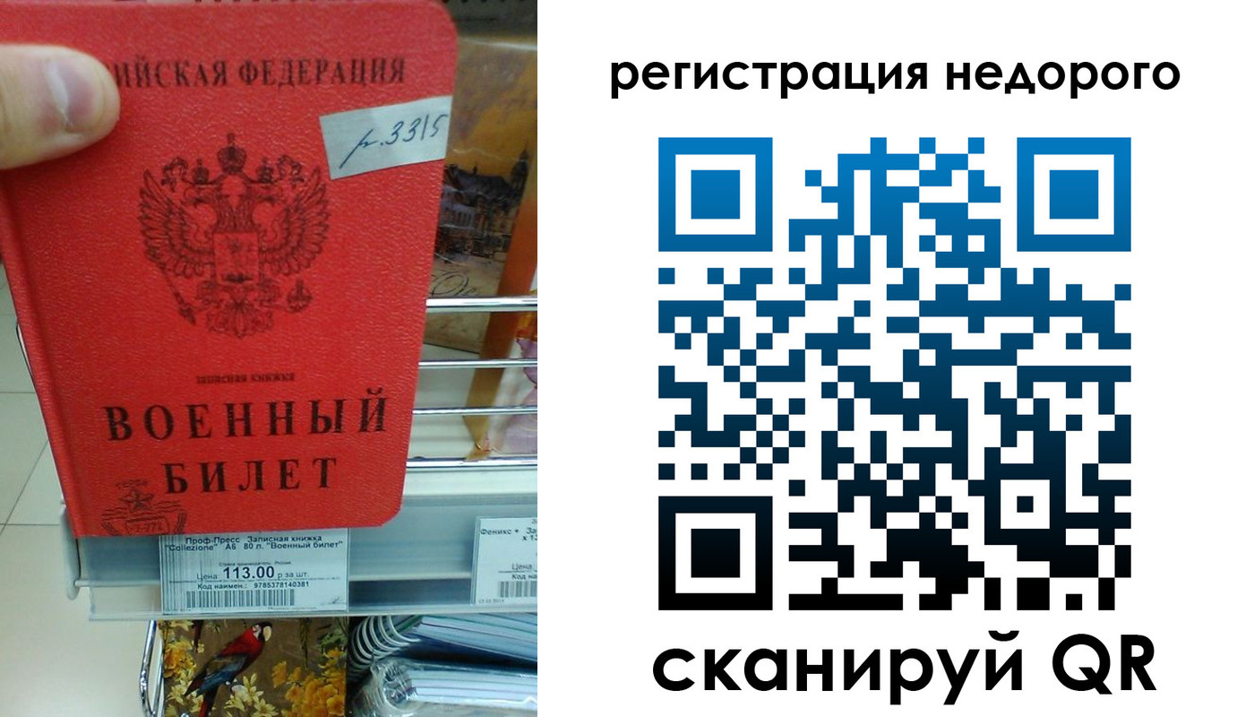 найти адрес прописки в Баксане