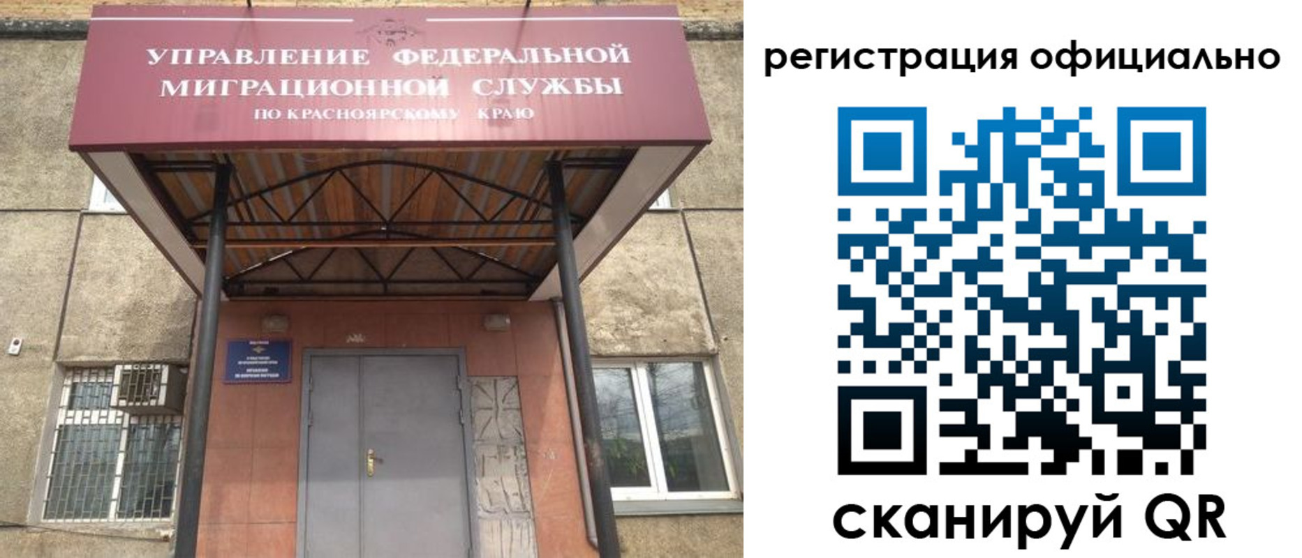 прописка гарантия в Баксане